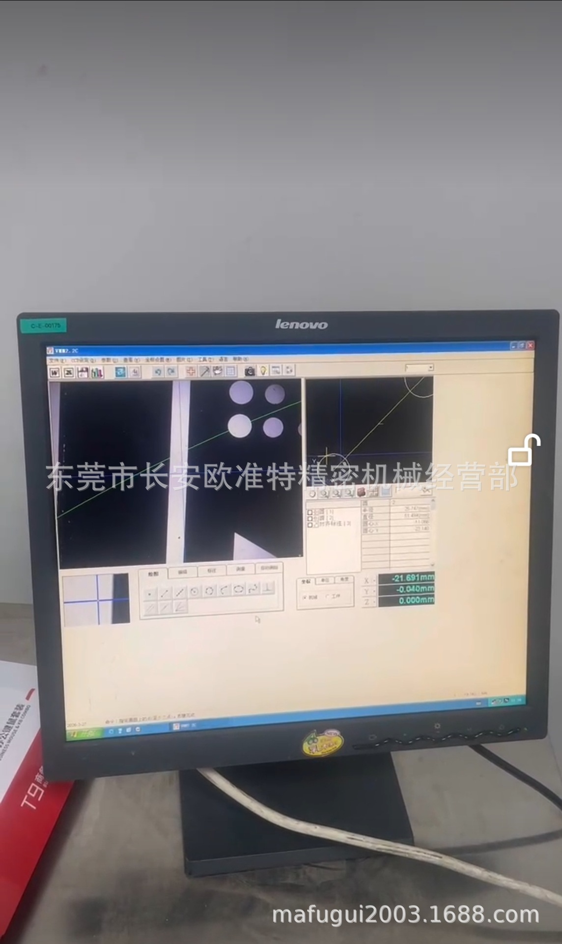 二手3020手动二次元