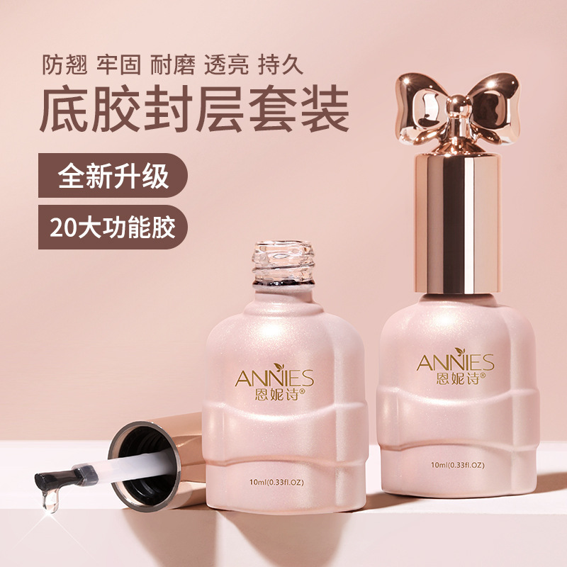 Bottom glue seal layer nail nail nail nail adhesive blooming reinforcement frosted tempered crystal plating seal layer nail function glue wholesale