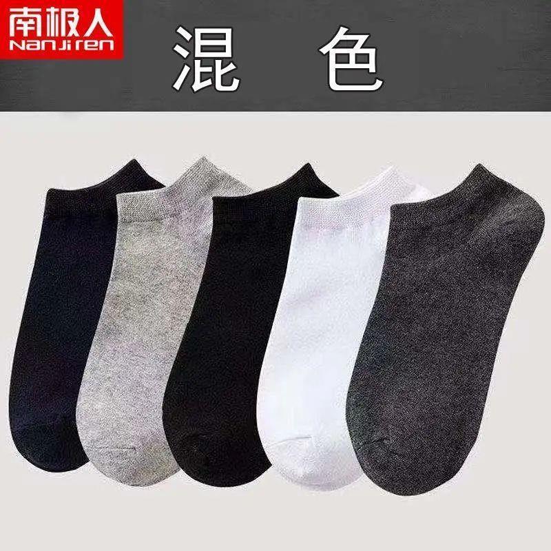 【20足】靴下男性ミディアムソックス防臭吸汗爽やか通気性厚手四季秋冬ビジネス男性防臭靴下|undefined