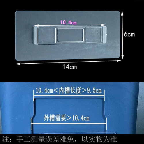 Hole-free storage rack transparent stickers, traceless stickers, buckles, suction cups, tissue boxes, strip buckles, mop clip accessories, wholesale