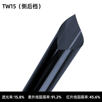 Automotive Film Protection, Front Windshield Glass Film, Explosion-Proof Solar - sky-blue-tw15-side-rear-gear-nano-ceramic-152-m-wide