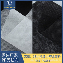 �S�����l�����F؛pp�o�����ڰ�ɫ��ͨ�ϣ����ղ��ϣ�B30g-300g63