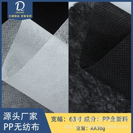 毛毡;熔喷无纺布