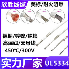 �����S������UL5334�ĸ�����ߜؾ�늴żӟᾀ�ĸ�@���͸ߜؾ�