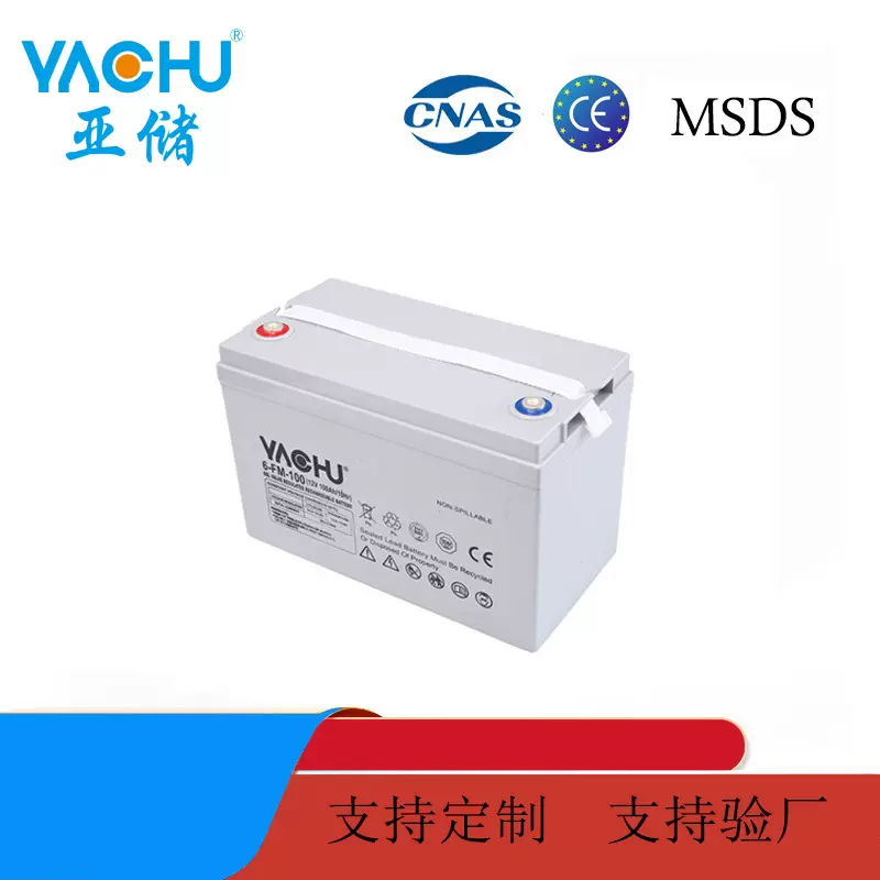 储能蓄电池12V100AH太阳能胶体蓄电池耐低温户外监控UPS电源电池