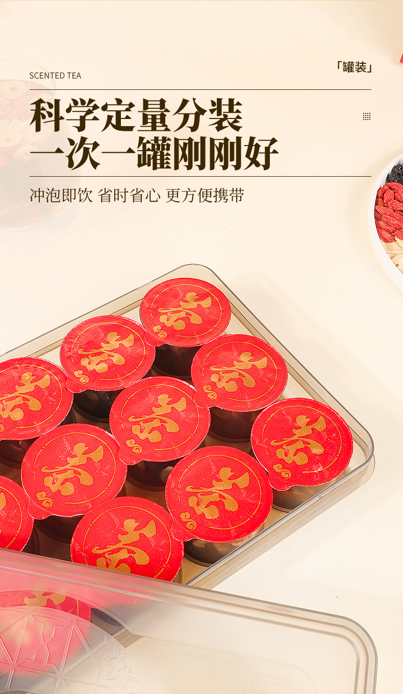 Ginseng Polygonatum Tea Wubao Herbal Tea 15 Cans 285g Daily Wellness Brew in use