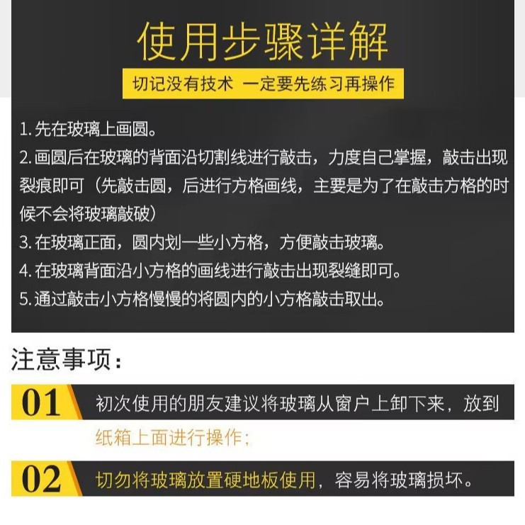 玻璃刀圆轨刀多功能加工装修贴砖割圆型裁剪工具划圆刀开孔器