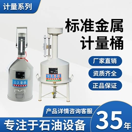 其他石油设备;耐油胶管;其他泵