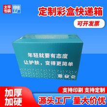 Ʋɫf䌦䶨ߴOӋDSֱN