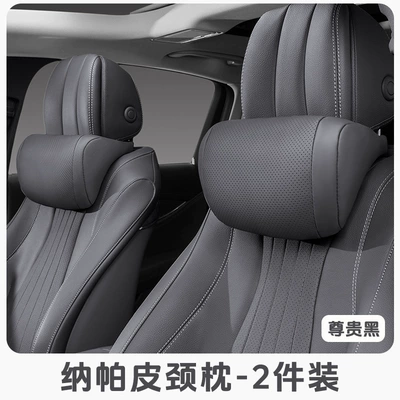 Cushions, and In-Car Seat Neck – Headrest - noble-black-2-headrests