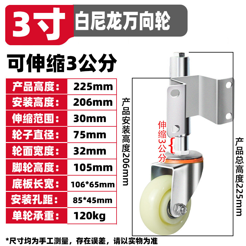 大门轮子万向轮3寸弹簧减震脚轮铁门伸缩轮子弹簧万向升降轮批发|undefined