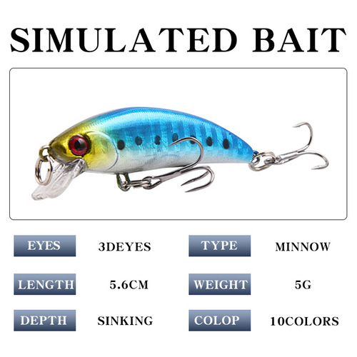 Spinning Lure Ten Color New Submerged Millet Mini Plastic Fake Bait 5.6cm 5g Attack White Barbel and Spinefish Bait