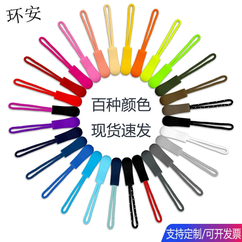 Спотовые гусеницы тянуть хвост веревки для одежды сумки шнурок пластиковый pp застежка-молния застежка-застежка-застежка-застежка-застежка-молния оптом