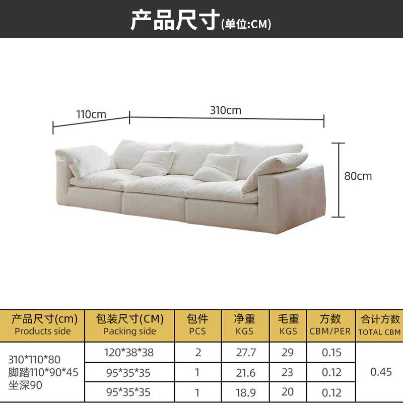Tejido de lino compresión al vacío Cloud sofá modular rojo neto esponja de polímero sofá deshuesado sofa