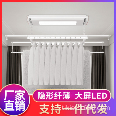 Electric Clothes hanger intelligence remote control automatic Lifting Hidden Airing clothes invisible Embed household balcony