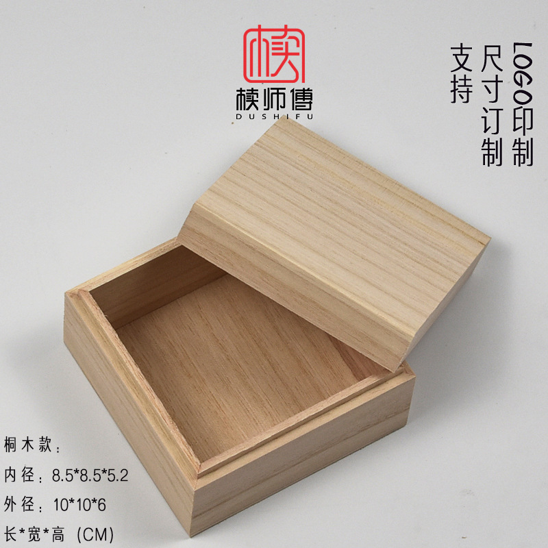 Внутренние размеры: длина 8,5 см, ширина 8,5 см, высота 5,2 см (конструкция верхней и нижней крышки) — дерево павловнии.