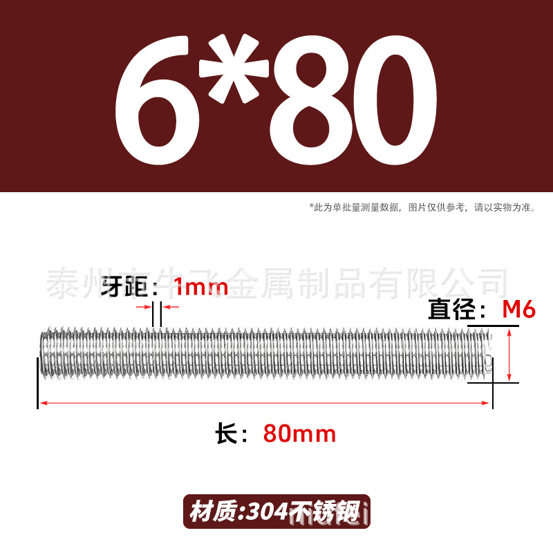 304 acero inoxidable barra de tornillo M3M4M5M6M8M10 image 118