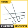 帐篷草坪扒钉