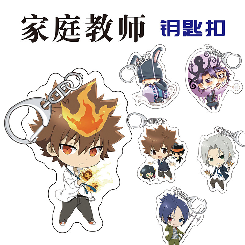 Family Teacher Animation Keychain Sawada Gangji prison Temple Falcon Man Yamamoto Wu Lanbo Skylark Acrylic Pendant Family Teacher Animation Keychain Sawada Gangji prison Temple Falcon Man Yamamoto Wu Lanbo Skylark Acrylic Pendant