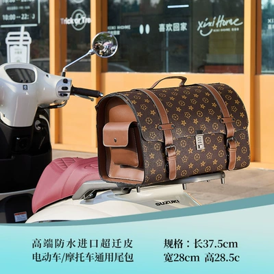 Electric Vehicle Trunk, Retro Electric car tail box - high-end-dark-brown-color-295l-quick-release-large-tail-bag-large