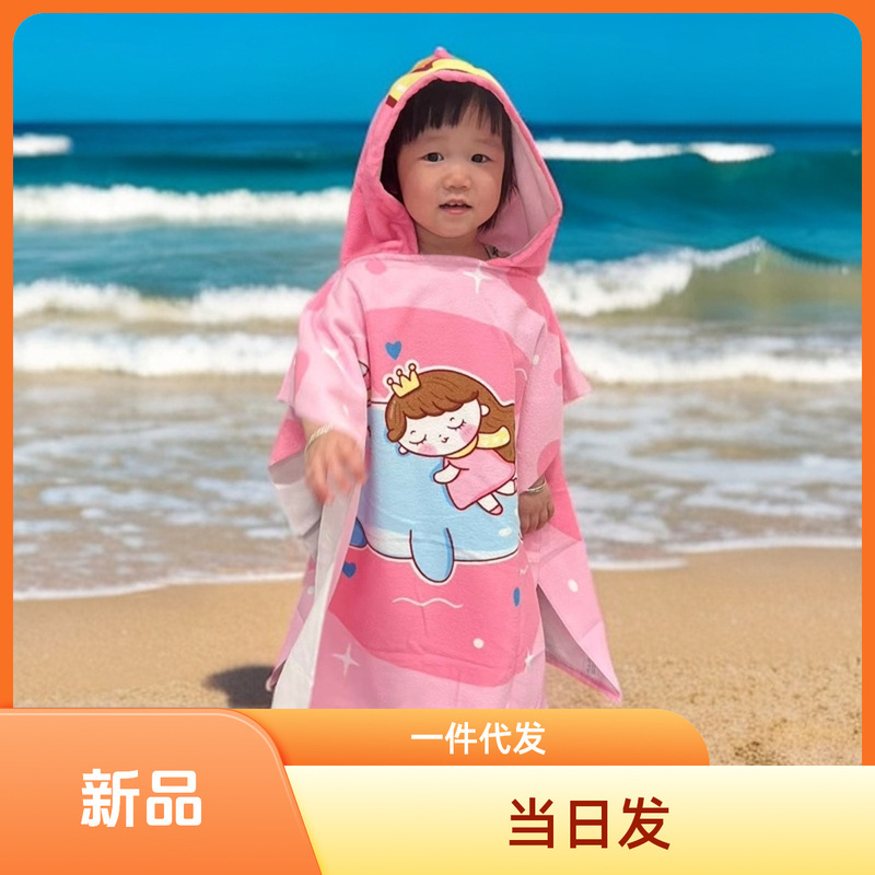 Cross-Border Children's Cape Bath Towel Microfiber Hooded Wearable Baby Swimming Absorbent Quick-Drying Cape Bathrobe for Men and Women Cross-Border Children's Cape Bath Towel Microfiber Hooded Wearable Baby Swimming Absorbent Quick-Drying Cape Bathrobe for Men and Women