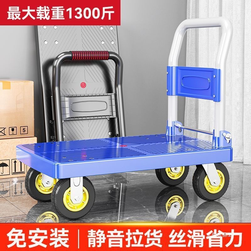 批发加厚手推车折叠拉货小推车搬货平板车家用静音搬运车轻便携手