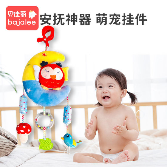 Beijiali Baby Toy Plush Comfort Baby Bedside Bell Rattle Car Safety Seat Car Hanging Wind Bell