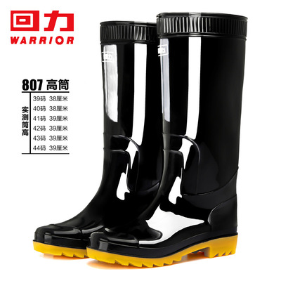 回力 雨鞋男士款高幫短筒雨靴戶外成人塑膠水靴HL807