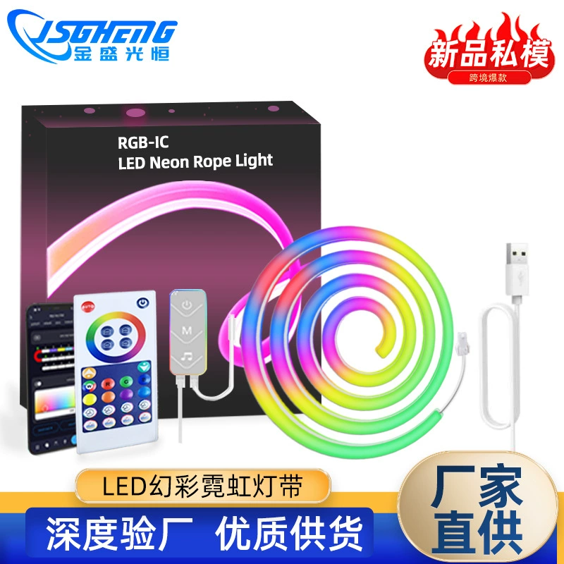 Умная RGB неон-лента LED, гибкий силиконовый 3 м (USB), управление через Wi-Fi приложение, синхронизация музыки