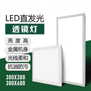 ���ɵ��led����픟�Ƕ��ʽ�컨�N���l���gƽ���300x600����