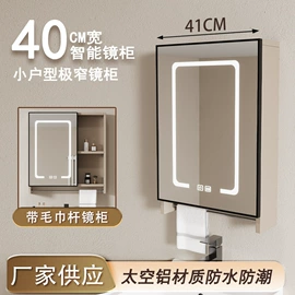 浴室柜;镜柜/镜台