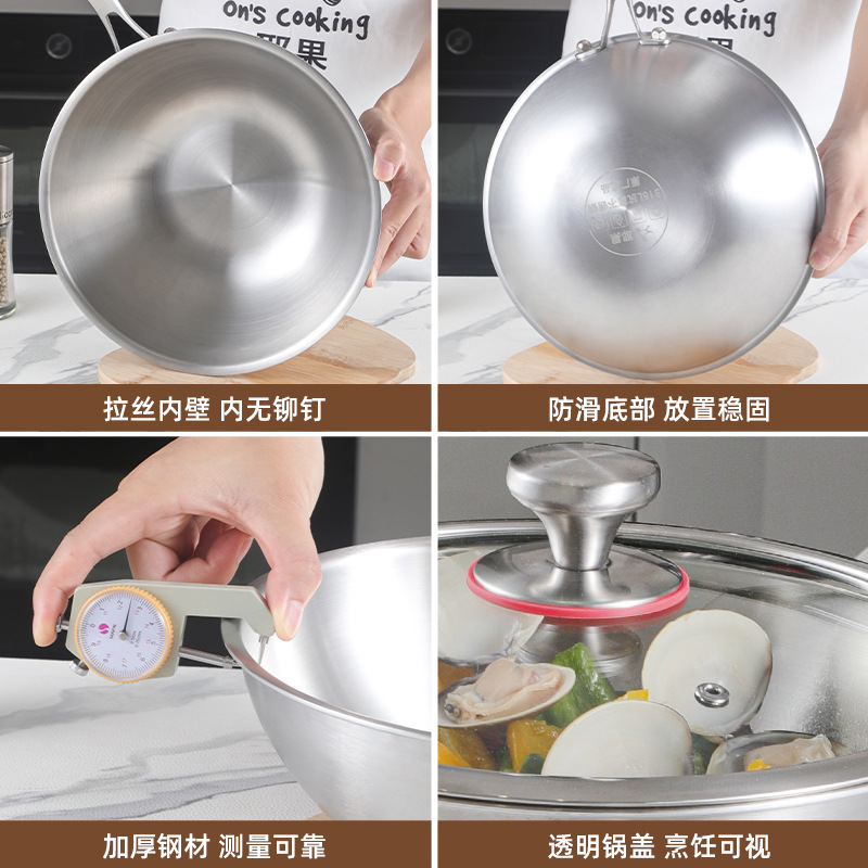 Sin recubrimiento antiadherente olla de salsa 316 de acero inoxidable pequeño horno electromagnético de gas general en una pequeña olla de frita de verduras