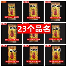 20��һ����Ʊ�Ű��f�Ɍ��n��ӡ�yƱ��Ʊڤ�ż��X��������ͨ�����l