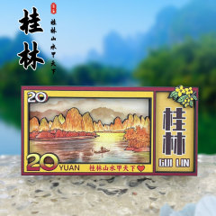 広西チワン族自治区桂林冷蔵庫マグネット木製磁気ステッカーLijiang Jia Tiexia 冷蔵庫マグネット国民的トレンド文化創造旅行お土産