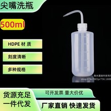 ����ϴƿ500ml���^ϴƿ�����͉���ϴƿ���̶ȼ���ƾ�ƿ�_ϴƿ