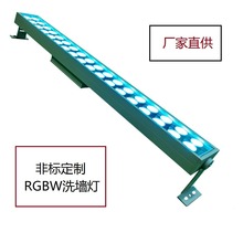 �S��ֱ��RGBWϴ���� �@�֘������w�⠝ϴ���� �������^����������