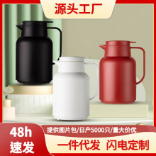 九阳同款 网红保温水壶大容量玻璃内胆家用便携热水壶 热水瓶茶壶