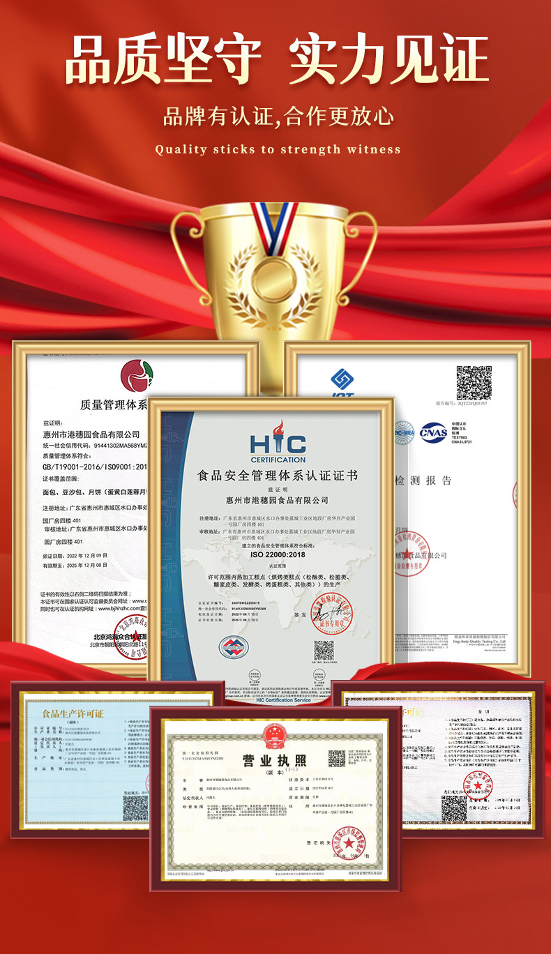 详情页_17.jpg