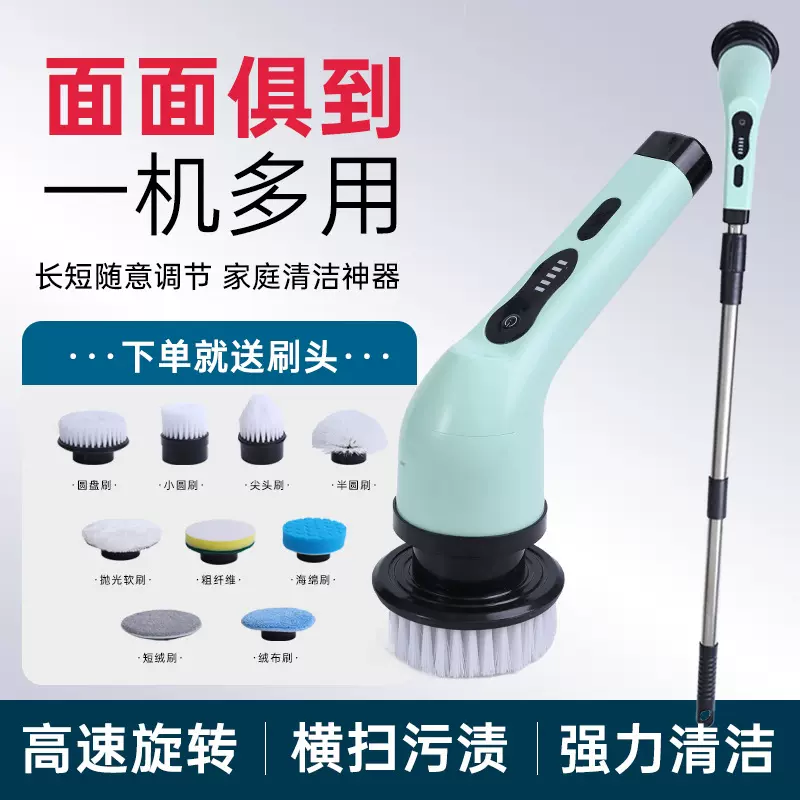 九合一清洁刷长柄可伸缩浴室马桶地板厨房电动刷电动拖把跨境专供