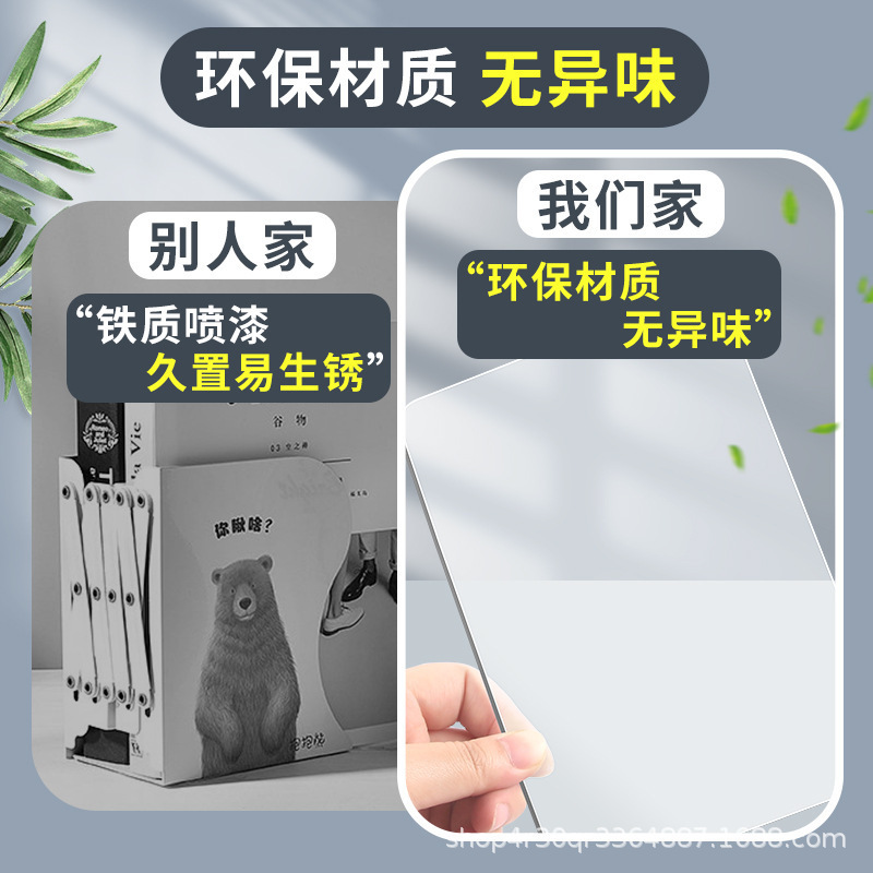 ブックスタンド L字型ブックエンド本棚 透明固定卓上書籍収納アーティファクト Douyin 越境外国貿易配送|undefined