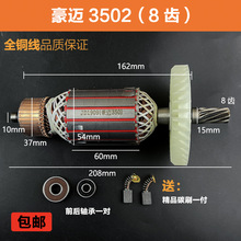 m~3502 L802䓲иCD8X355иC늙C