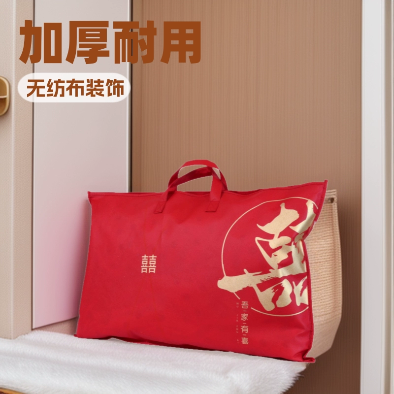 Упаковочный мешок для домашнего текстиля, утолщенный нетканый материал с декоративной застежкой, мешок для подушек, сумка-тоут, вместительный мешок для хранения зимних одеял