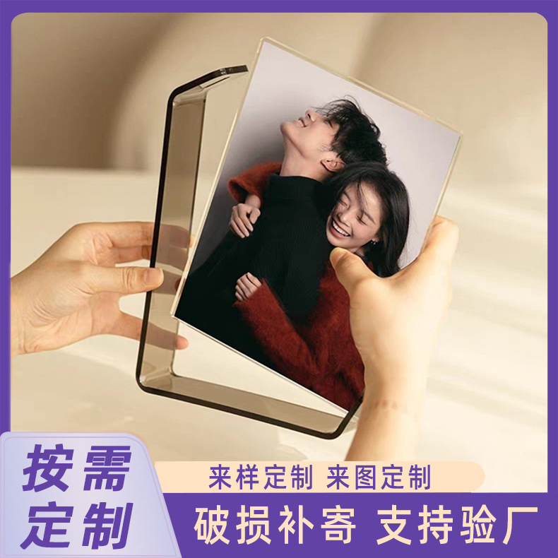 Colorful Acrylic Transparent Crystal Photo Frame Empty Frame for Photo Printing and Display 6inch Picture Custom DIY Creative DIY