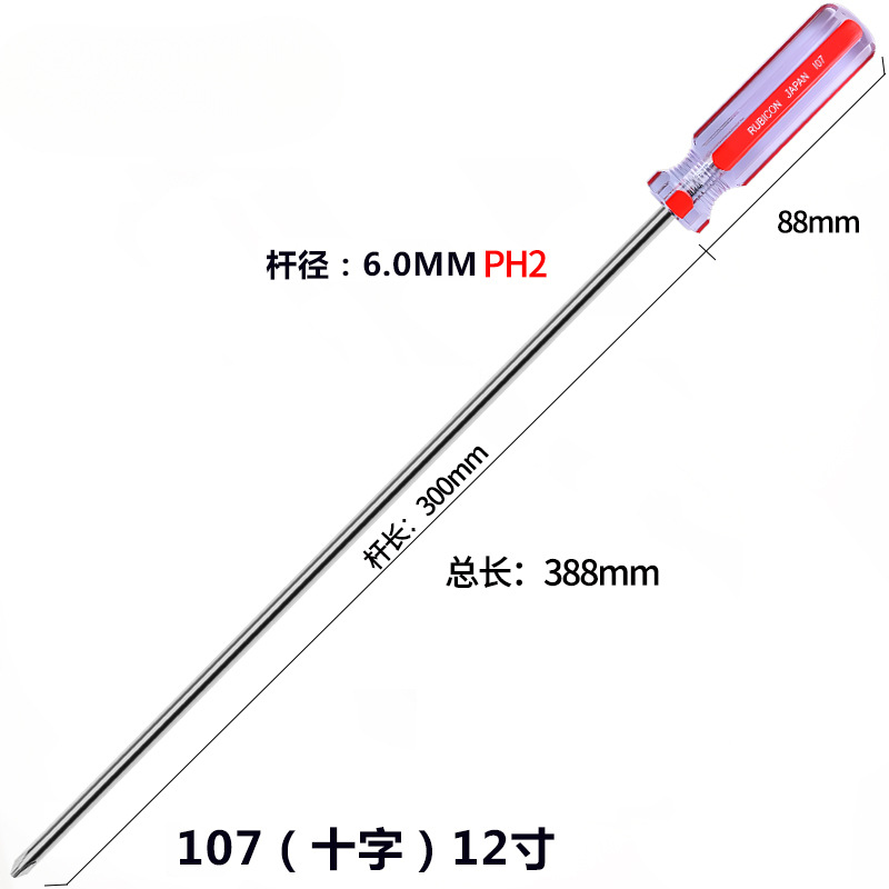 Destornillador Robin Hood japonés once caracteres serie 101/2/6/07 con lote de tira de color magnético más lote de tornillo duro