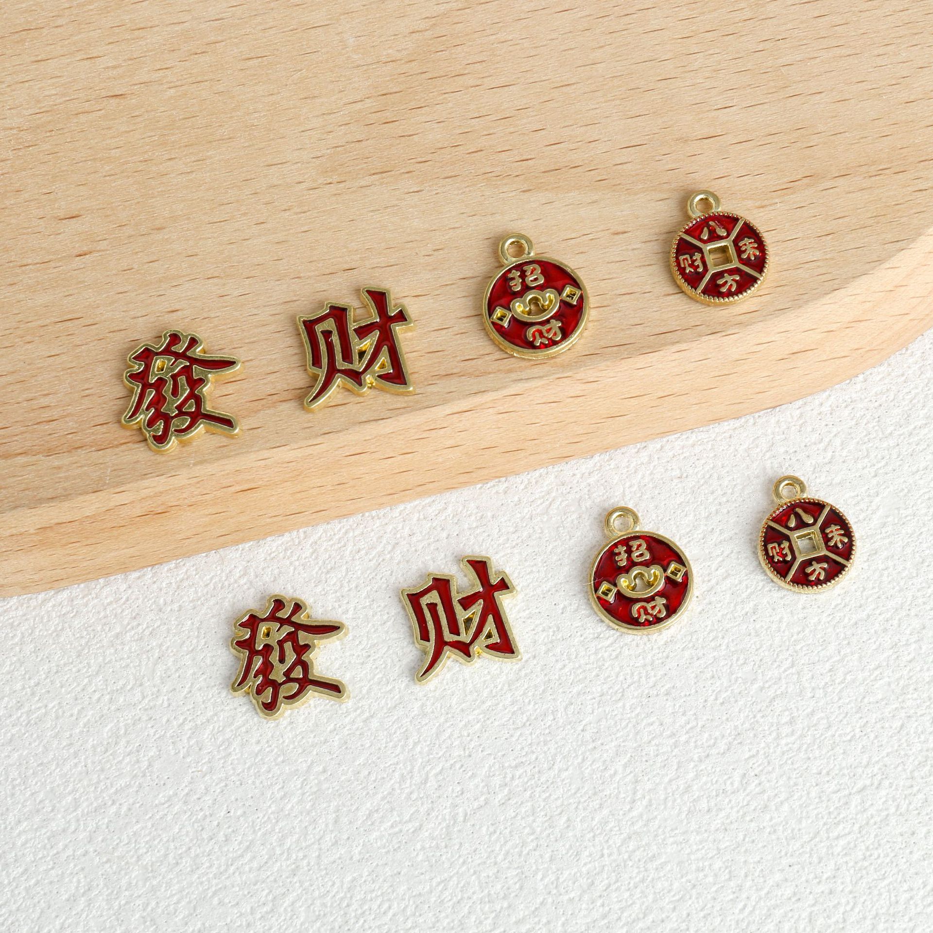国风文字合金配件发财挂件手工diy手串挂件滴油配饰工厂现货批发