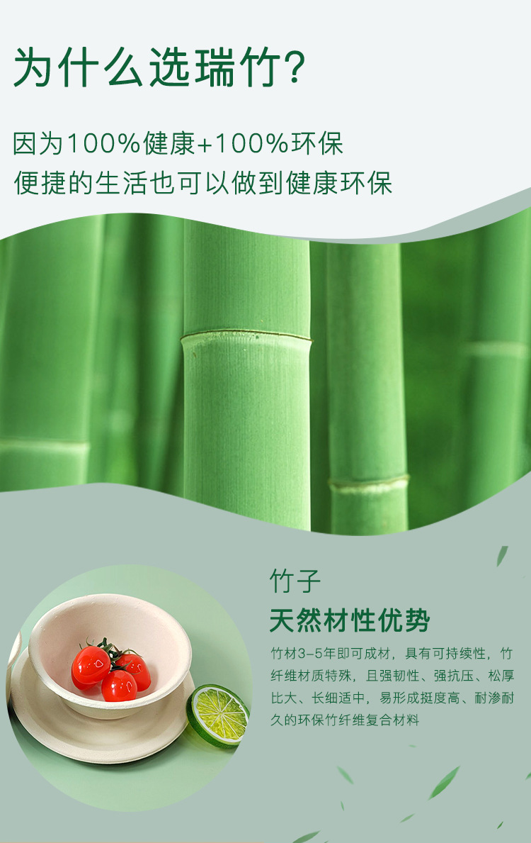 组合餐具详情_05