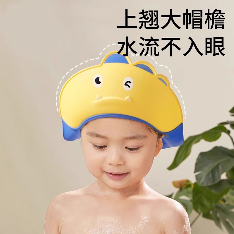 유아 어린이 샴푸캡 사이즈 조절 귀보호 목욕 머리감기 모자
