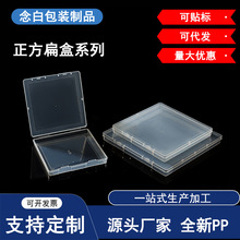 1.7cm͸ܽPPպ ѷ羳ļɺ