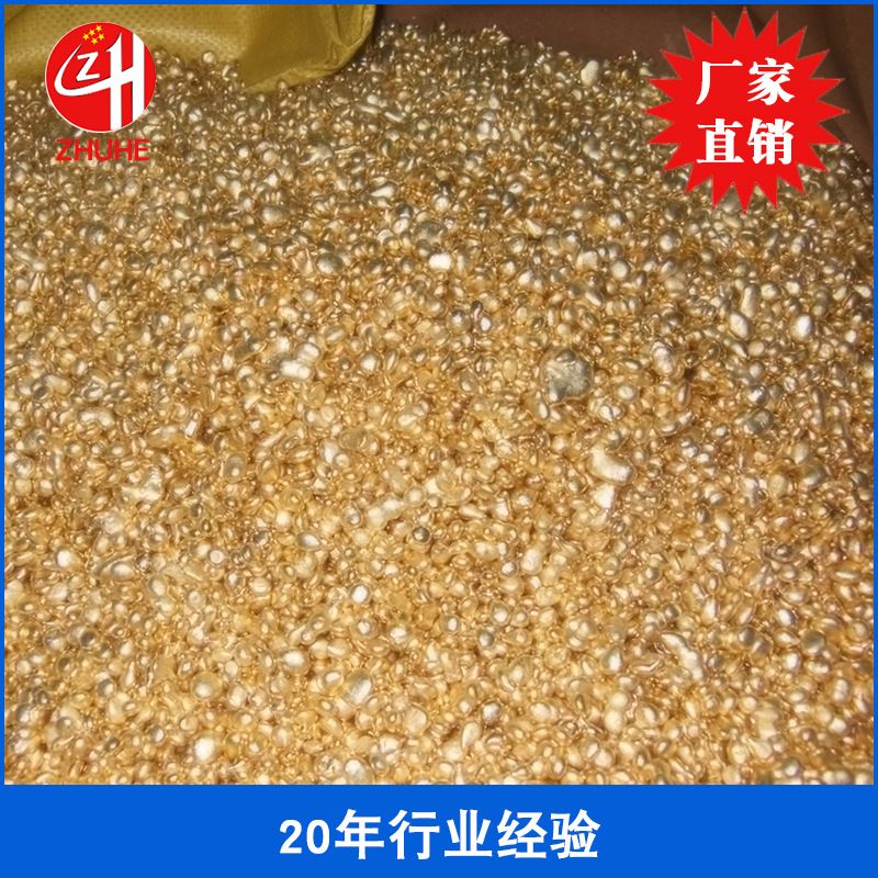 厂家直销K金铜大光面铜粒高要求高难度佛像铜粒 环保翻砂铸造铜粒
