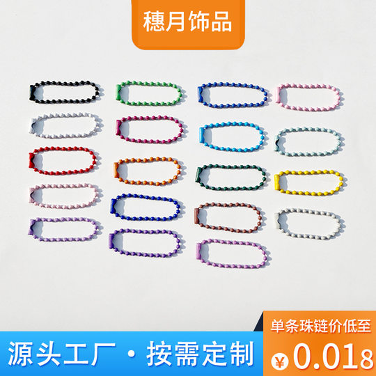 2.4mm candy color ball bead chain pendant mixed color diy jewelry paint goo card chain color ball bead chain manufacturers